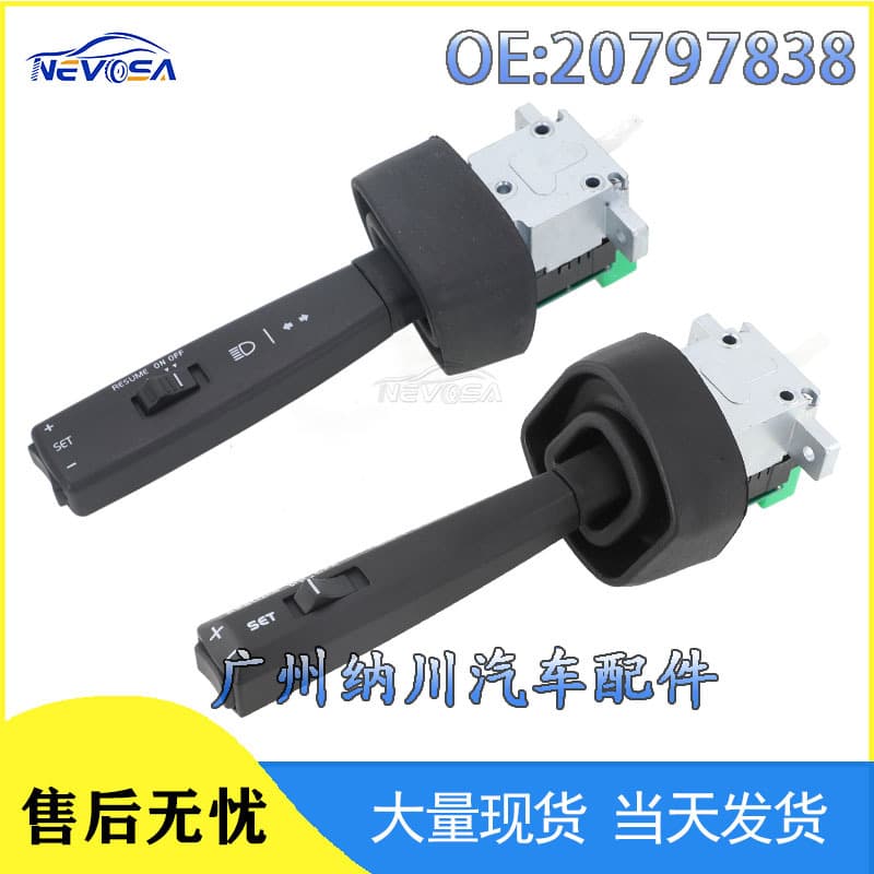 20797838 Compatible with 05-12 Volvo VNL VNM Truck Turn Signal Switch