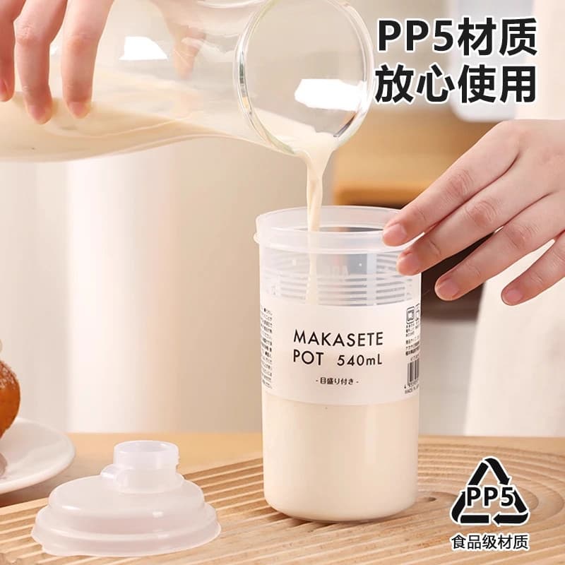 Portable Soy Milk Cup for On-the-Go Coffee, Breakfast Milk, High-Temperature Resistant, Food-Grade, Leak-Proof Plastic for Work