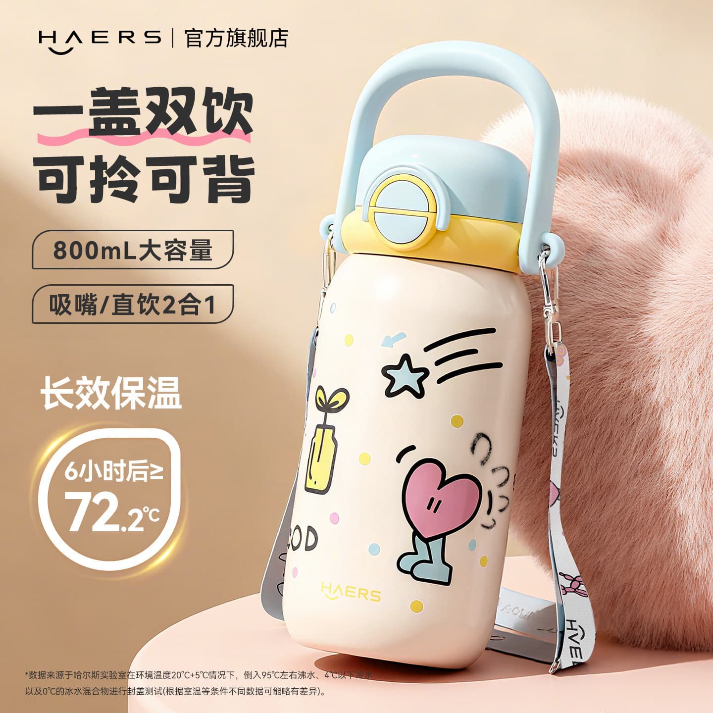 Haers Children Insulated Cup Large Capacity High Appearance New 2025 Student School Straw Water Bottle