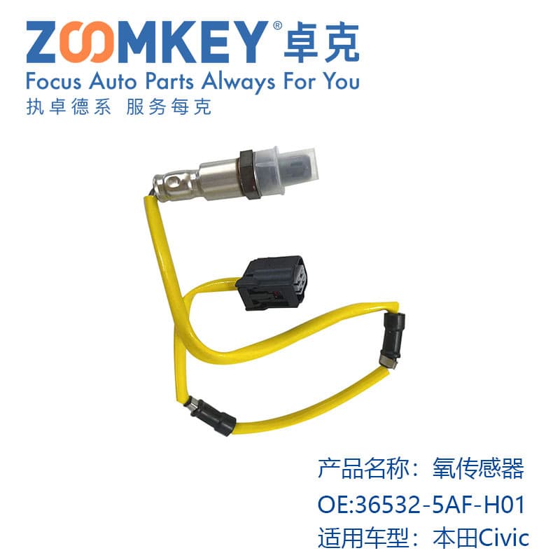 Car oxygen sensor for Honda Civic 2015-2017 CRV oe:36532-5AF-H01