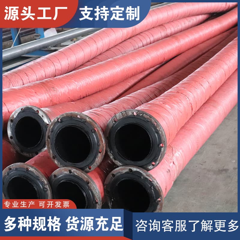 Industrial steel wire braided hose, steam hose, mining low-pressure braided hose, large diameter rubber hose