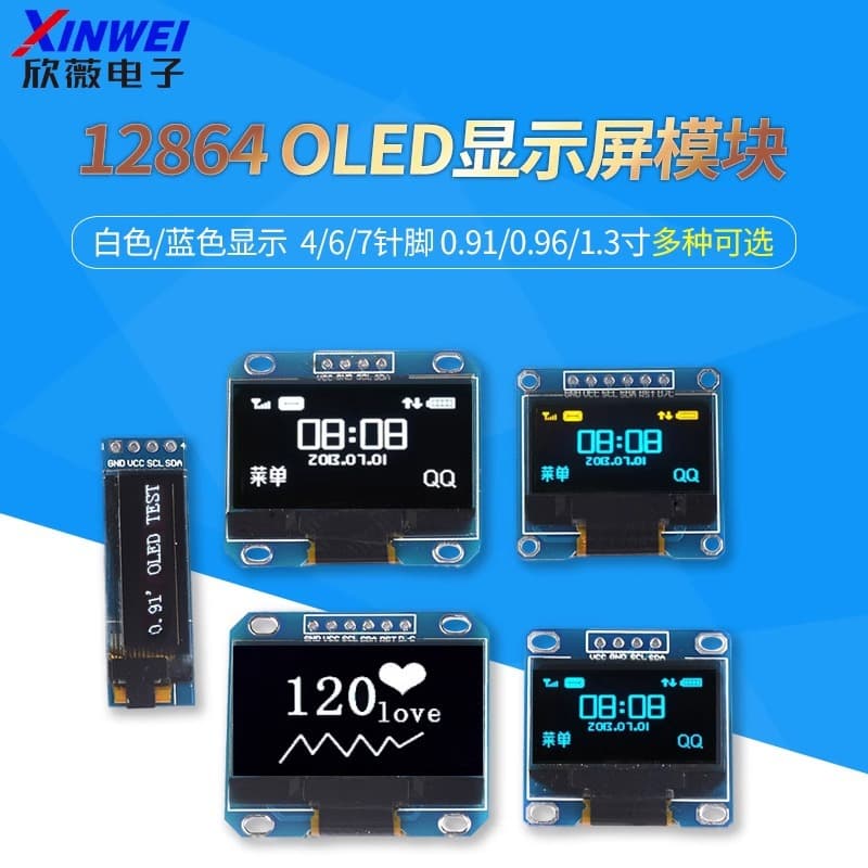 12864 0.96 inch OLED Display Module 0.91 1.3 1.54 inch LCD Screen 6/7 Pin IIC/SPI