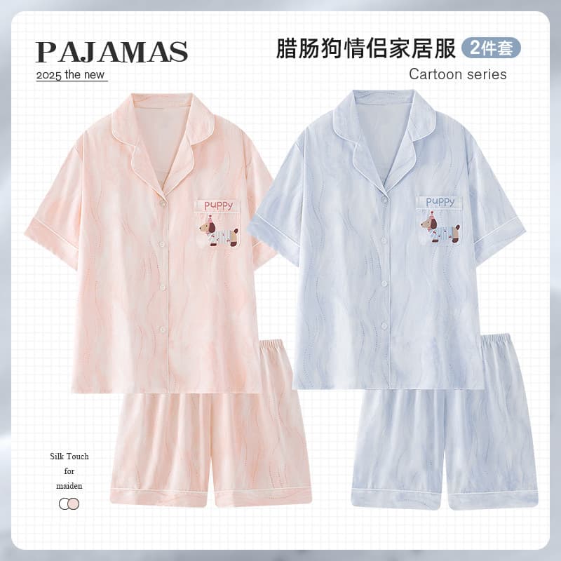 Couple Pajamas Women's Summer Thin Short Sleeve Ice Silk Cute Dachshund Dog Print Men's Wearable Out Home Suit Set