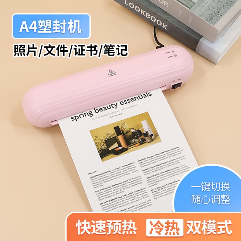 Laminator for Office Documents, Certificates, A4 Photo Laminating Machine, Home Small Photo Heat Laminator