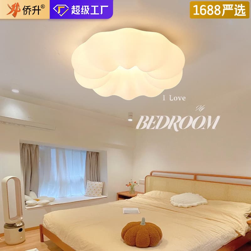 Cloud Ceiling Light LED Living Room Pendant Light Modern Simple Creative Eye-Protective Children's Bedroom Light Pumpkin Lamp