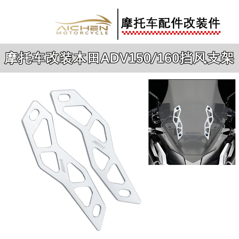 Motorcycle Modification ADV150/160 Windshield Bracket Front Windshield Bracket Southeast Asia Hot Selling Wholesale