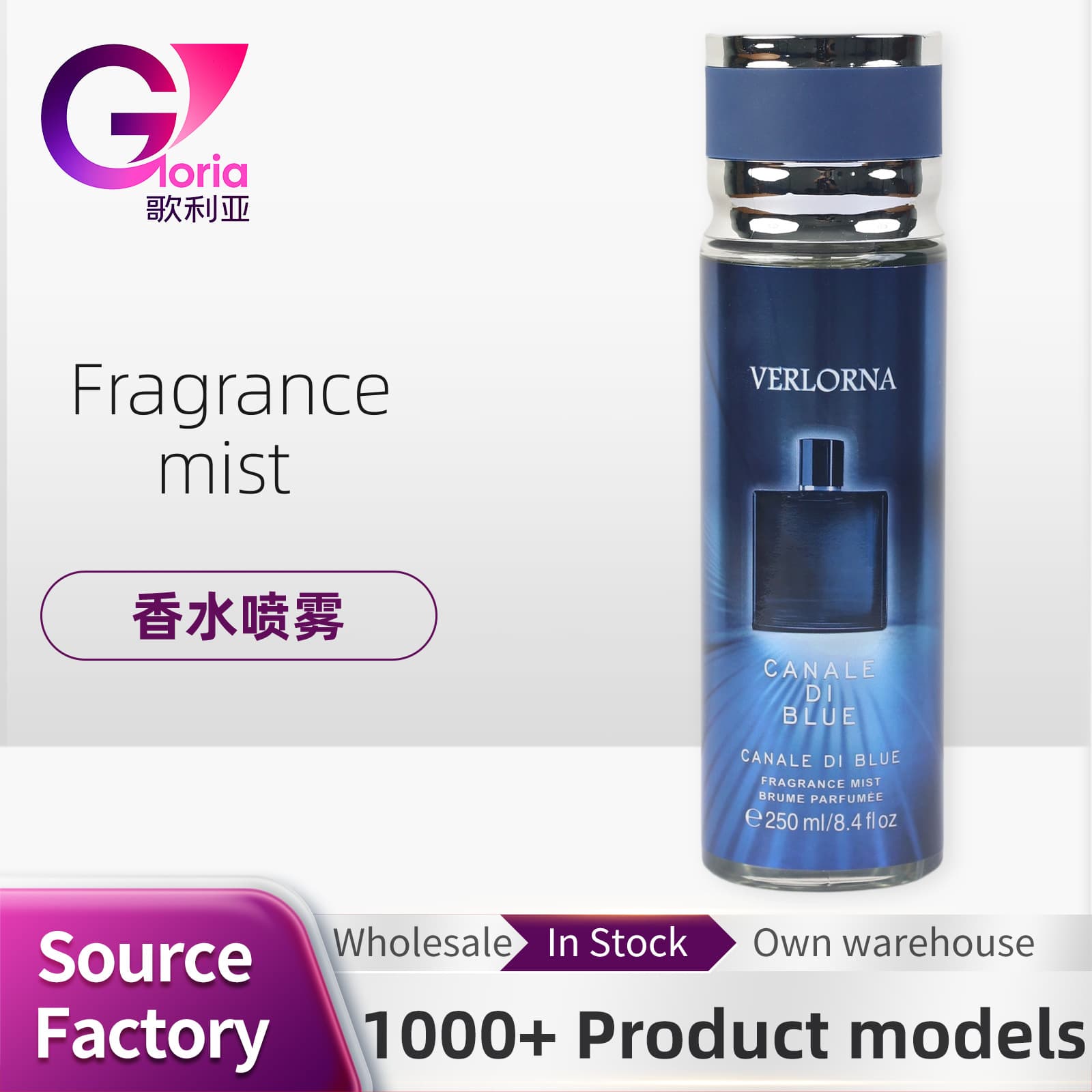 250ml Fragrance Body Spray Perfumed Deodorant Body Spray Hot-Selling
