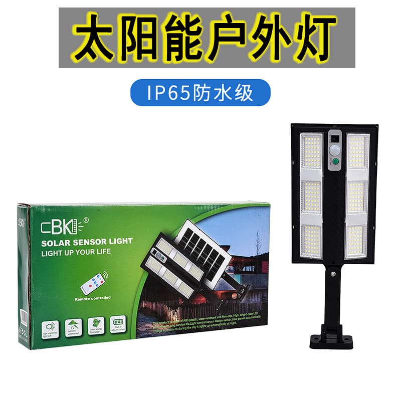 Cross-border new outdoor LED solar wall lamp body sensing tungsten lamp home wall lighting remote control road