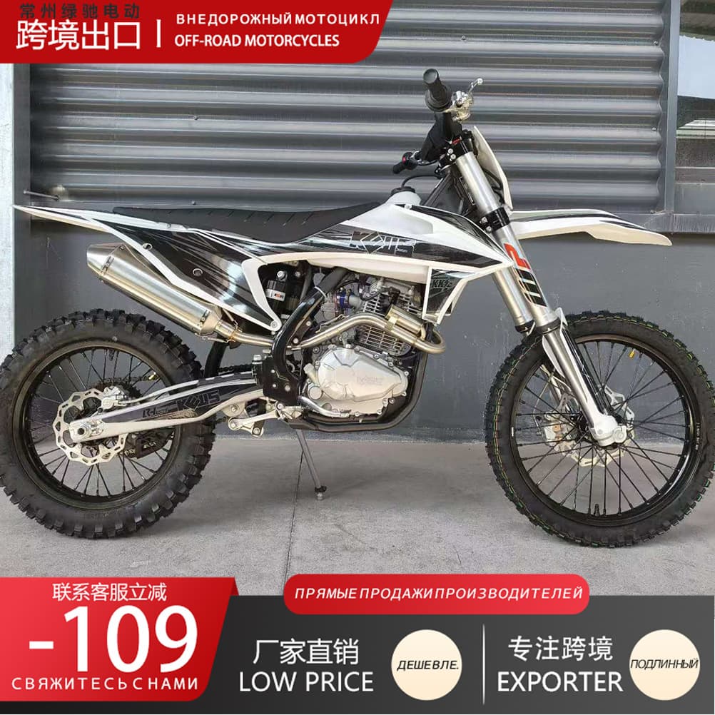 Cross-Border KEWS K20 PR300cc Motorcycle Racing Competition Off-Road Motorcycle KEWS Off-Road Bike