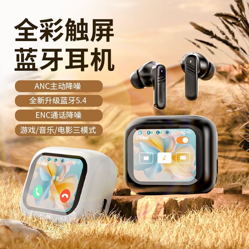 Popular Private Model Lx-10 Color Touch Screen ANC+ENC Noise Reduction Bluetooth Headset 5.4 Multi-Function Wireless Bluetooth Headset