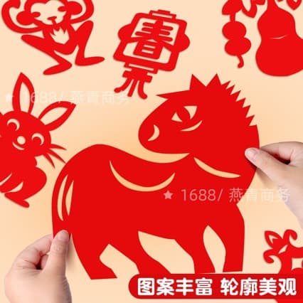 2026 Year of the Horse New Year Window Paper-cut DIY Semi-finished Kits, Folk Chinese Patterns for Children and Students' Crafts