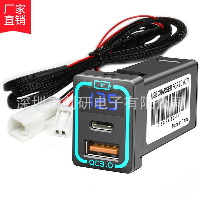 Revolving Pd Mobile Phone USB Charger Qc3.0 Suitable for Toyota Car Modification Parts, In-Car Revo Modification Parts