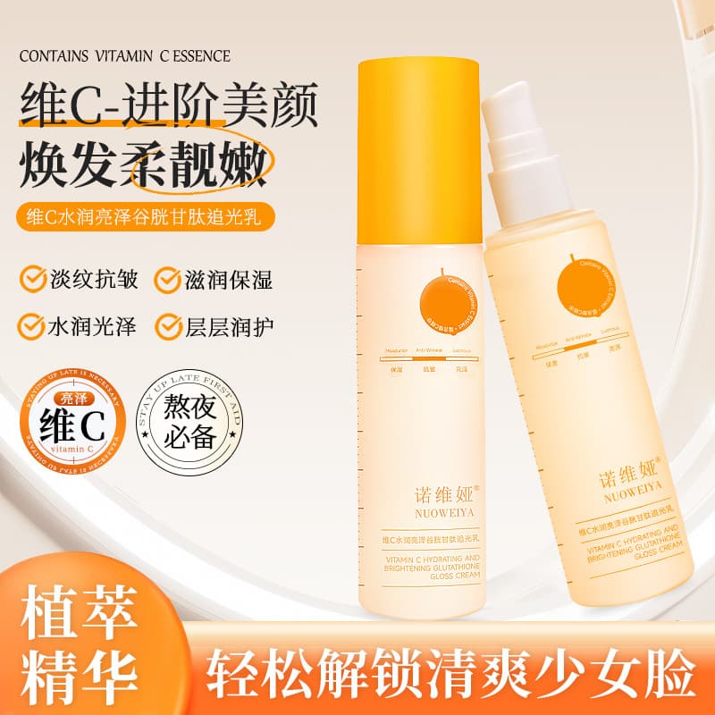 Novia Wholesale Vitamin C Hydrating Brightening Glutathione Light-Chasing Essence Lotion, Moisturizing Refreshing Hydrating Body Lotion