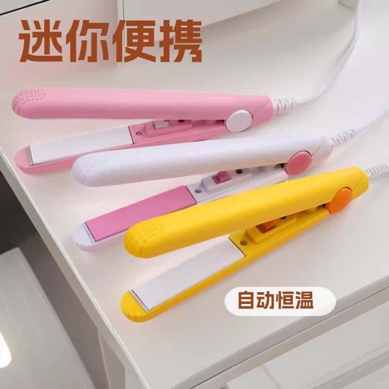Mini Hair Straightener and Curler 2-in-1 Flat Iron for Bangs, Portable Straightening and Curling Wand