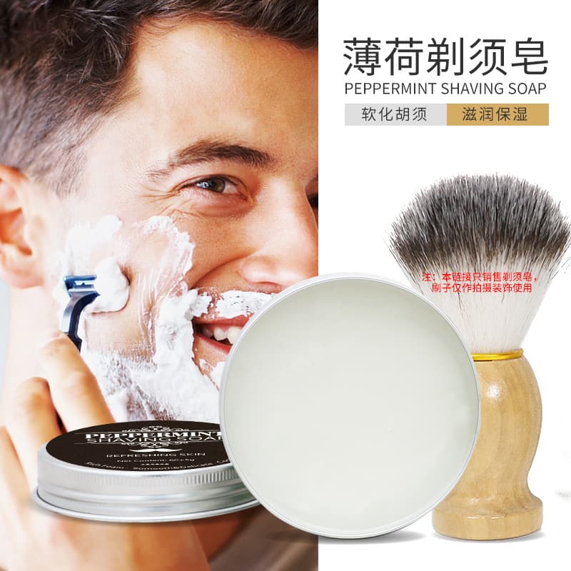 Mint Scented Shaving Soap for Men Rich Foam Aluminum Box Plant Based Beard Soap Available in Stock for Wholesale