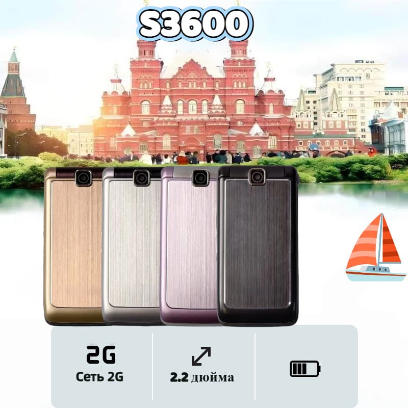 S3600 GSM 2G non-intelligent flip button elderly mobile phone student functional backup mobile phone cross-border foreign trade
