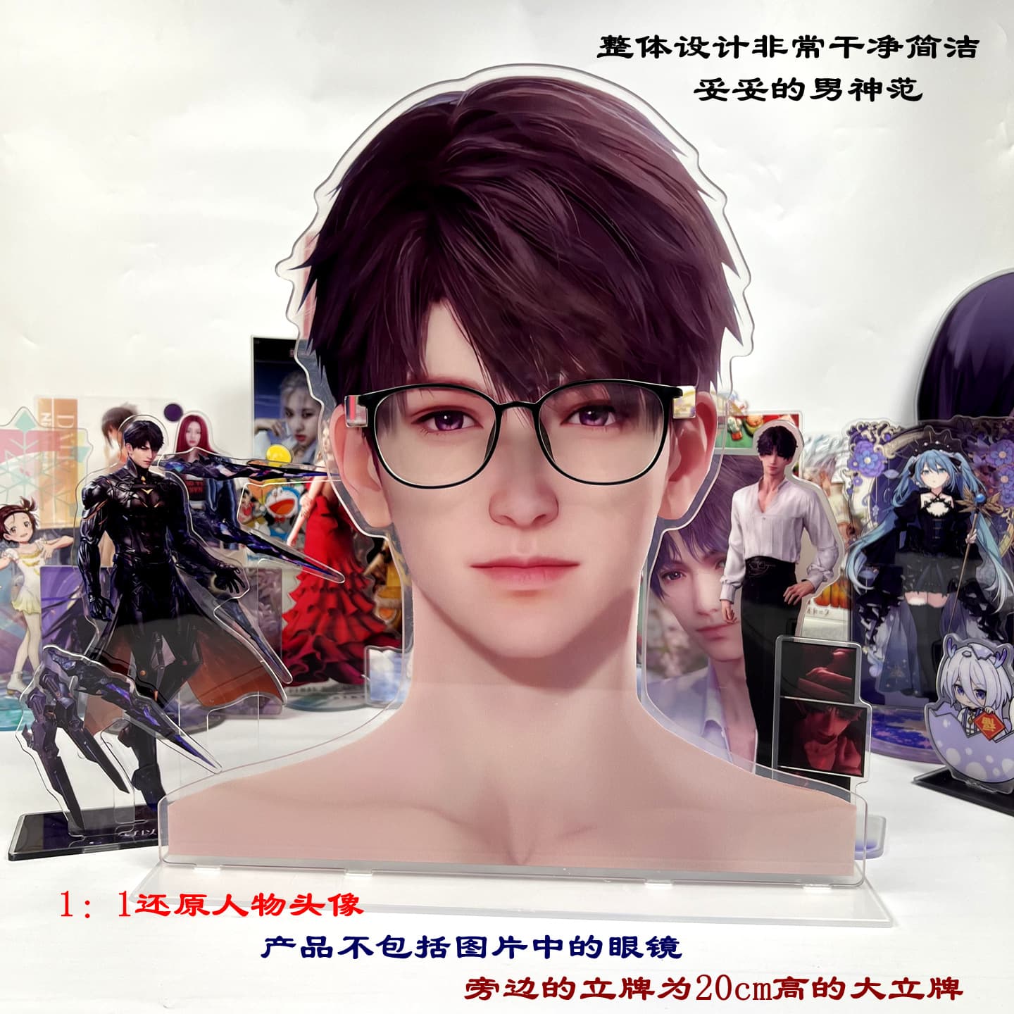 Seamless Inner Print Life-Size Glasses Stand Giant Standee Qin Che Qi Yu Li Shen Shen Xinghui Xia Yizhou Merchandise