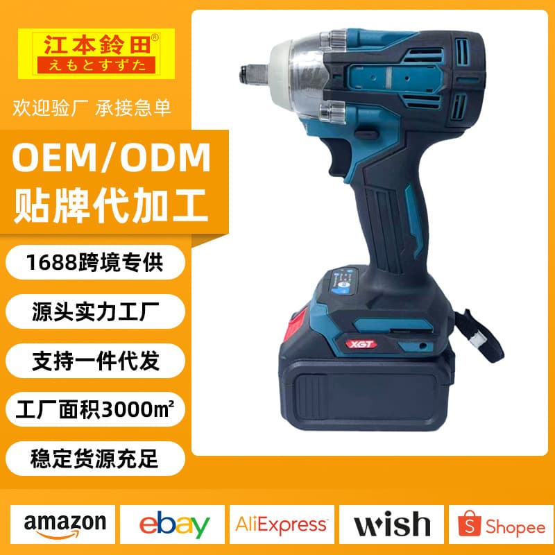 Mutoh DTW285/300/004 Lithium-ion Electric Impact Wrench Set for Scaffolding Workers Powerful Screwdriver And Drill Tool Kit