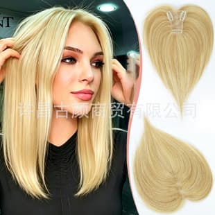 In-Stock Wholesale Swiss Net Summer Lightweight Hair Patch Fluffy High Crown Top One-Piece Center Part Hairpiece