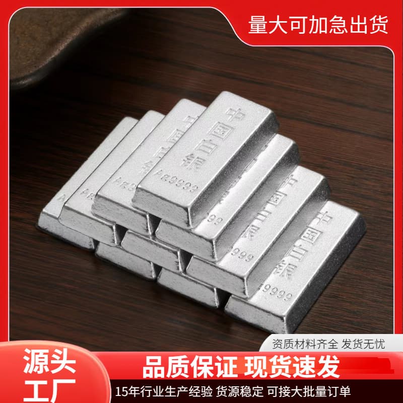 China silver silver bar silver sterling silver ingot color collection investment silver bar plated high purity silver simulation silver bar model props