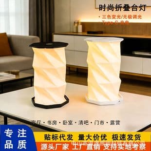 Internet Celebrity Hot Selling Gift Rotating Lamp Cross-border LED Desk Lamp Night Light Living Room Lamp Outdoor Camping Lamp Atmosphere Lamp Foldable