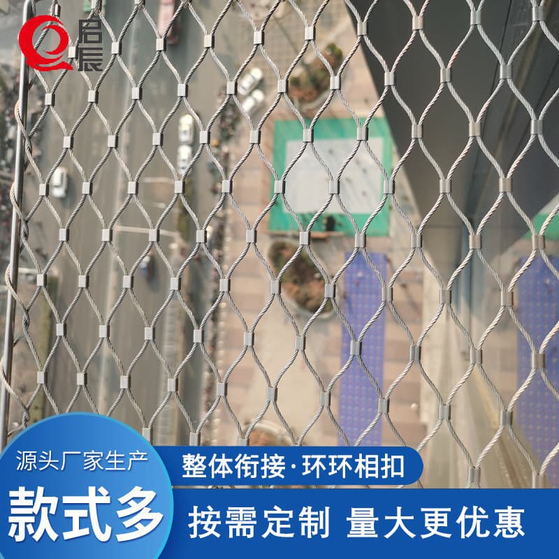 Wholesale anti-fall rope nets, flexible protective rope nets, high-altitude fall arrest nets, residential and school balcony drop prevention safety nets