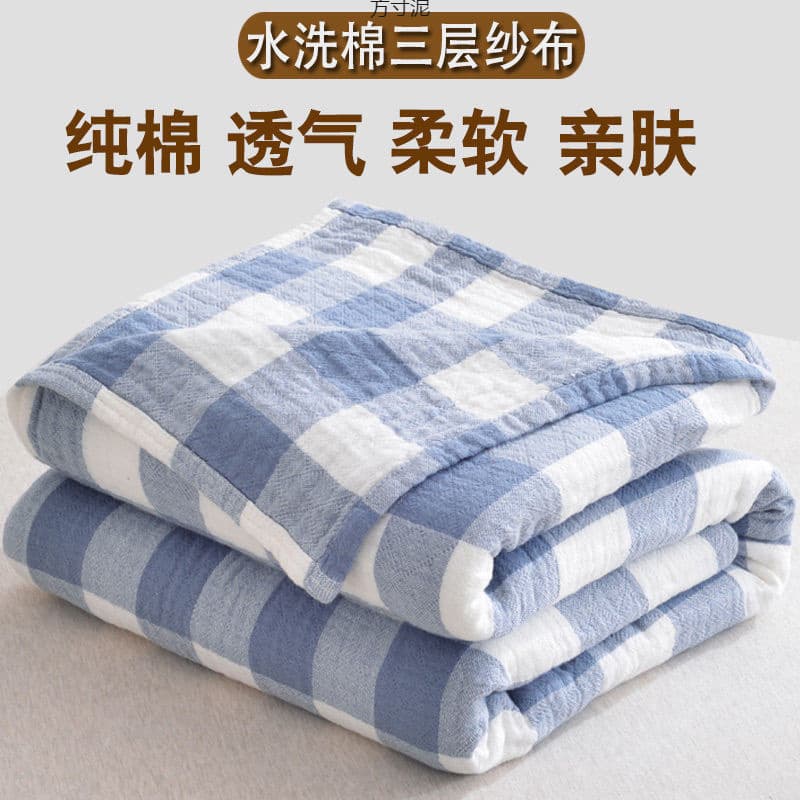 Summer thin three-layer towel blanket, single child nap blanket, student blanket, air conditioning blanket, office blanket wholesale