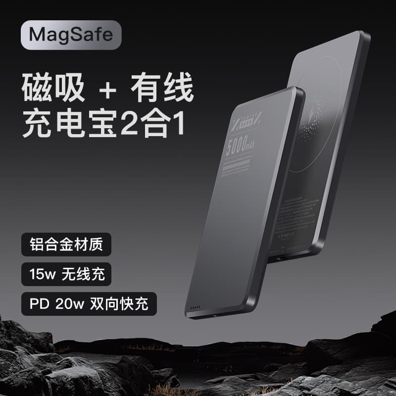 MagSafe Ultra-Thin Magnetic Wireless Power Bank 5000mAh PD20W Fast Charging Compact Portable Power Bank