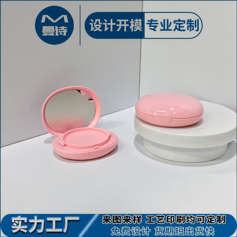 New Oval 15g Cushion Compact with Mirror Concealer CC Cream Foundation Refill Container Cosmetic Packaging Manufacturer
