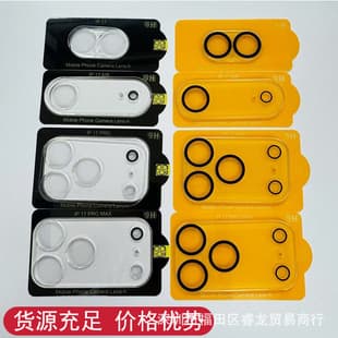 Compatible with iPhone 17 Lens Film, Apple 17 Pro Max Camera Protector, 17 Air Tempered Glass Film, 17 Pro