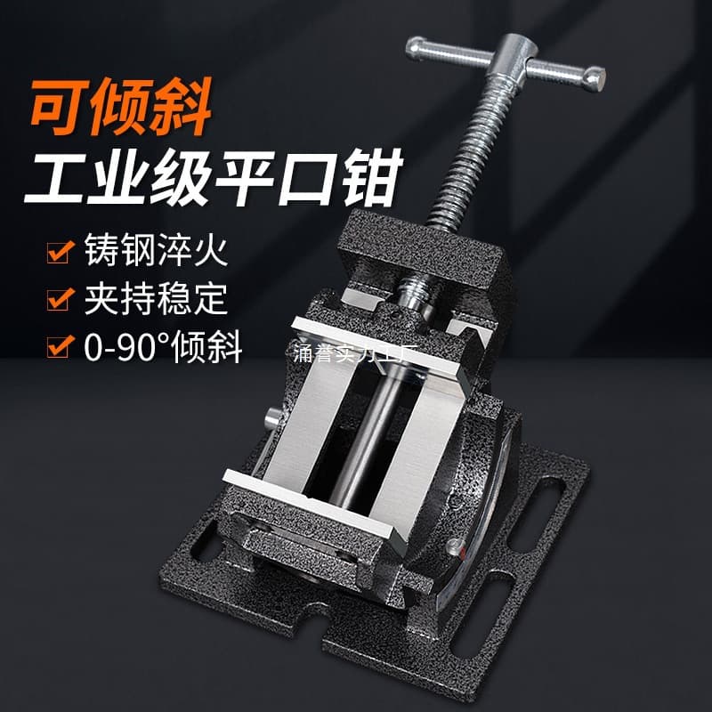 High-precision bench vise, universal flat-jaw vise, angle clamp, adjustable angle vise, benchtop vise