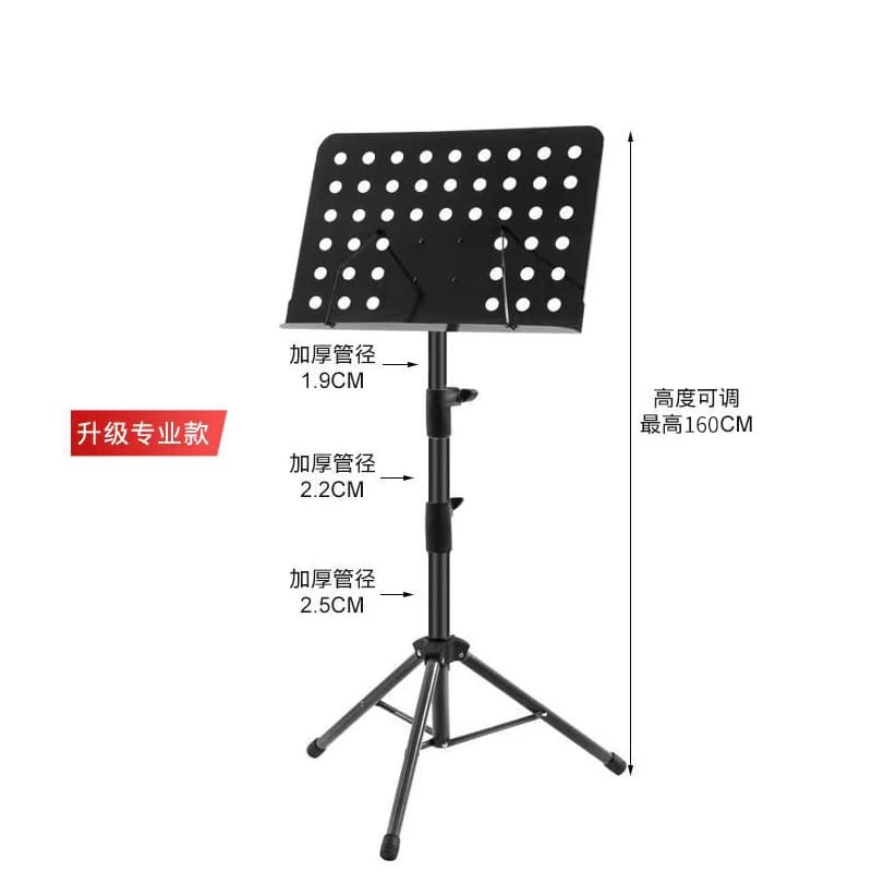 Foldable Portable Music Stand for Guitar, Guzheng, Violin Sheet Music Holder with Adjustable Height Vertical Music Stand