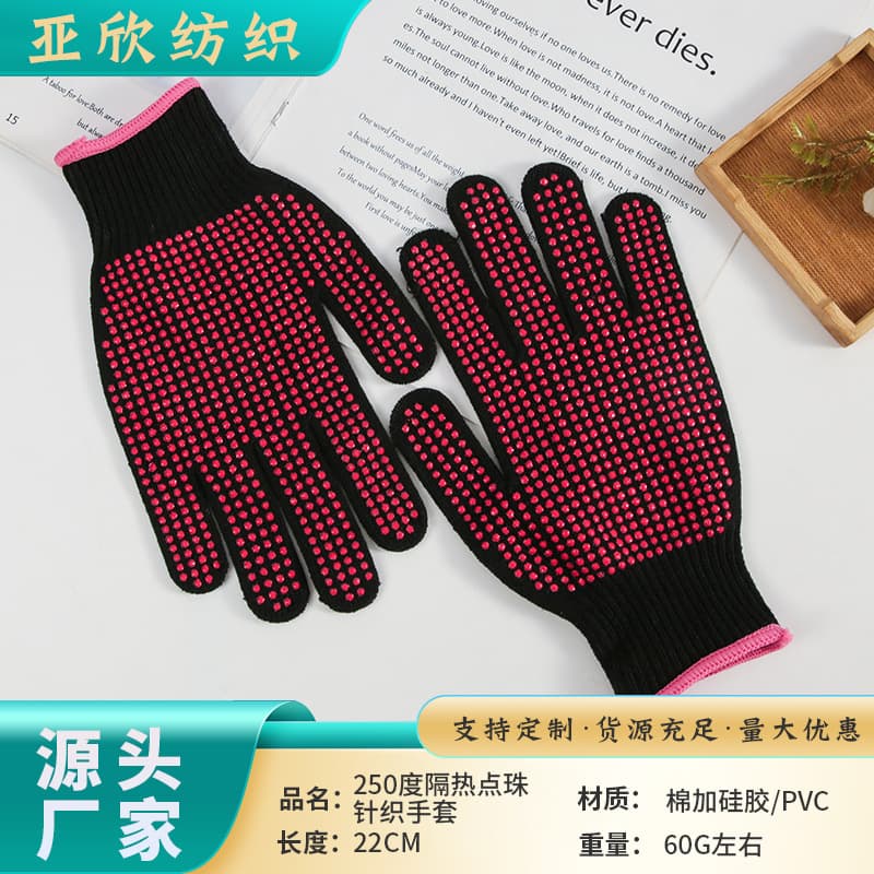 Hairdressing perming silicone insulated anti-slip curling iron straightener gloves, 250-degree heat-resistant dot knitted gloves