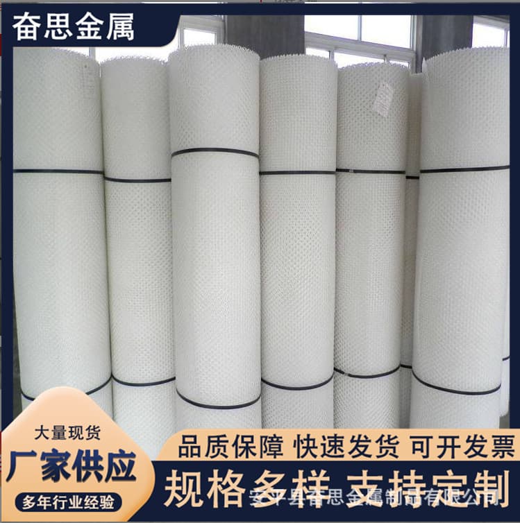 Breeding net plastic fence black green white chicken and duck leakage grid balcony protection net thickened breeding net