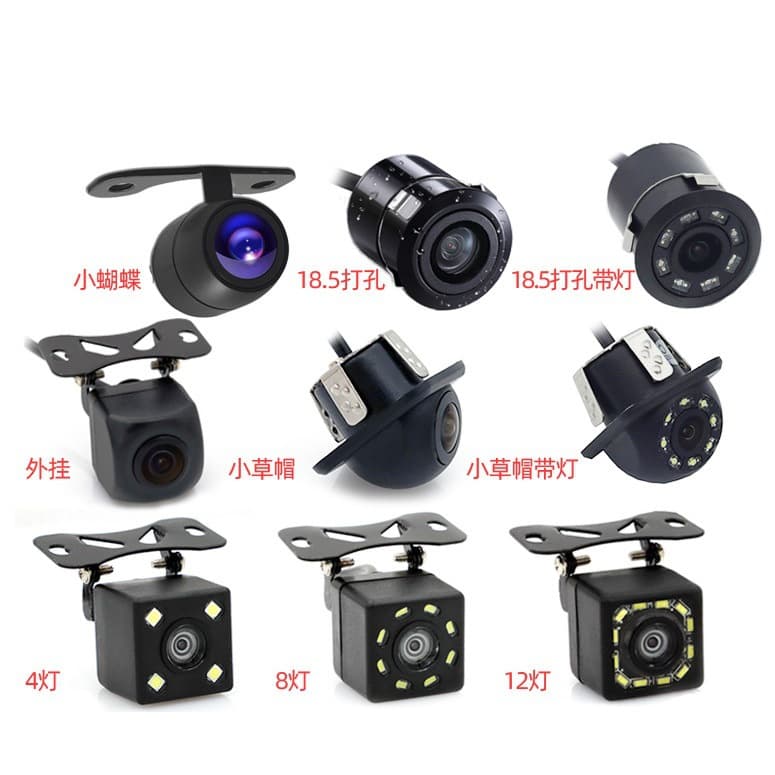Car Rear View Camera External Hanging AHD Eight Lights Twelve Lights Backup Sensor 140° Wide Angle 1080P HD Video for All Cars