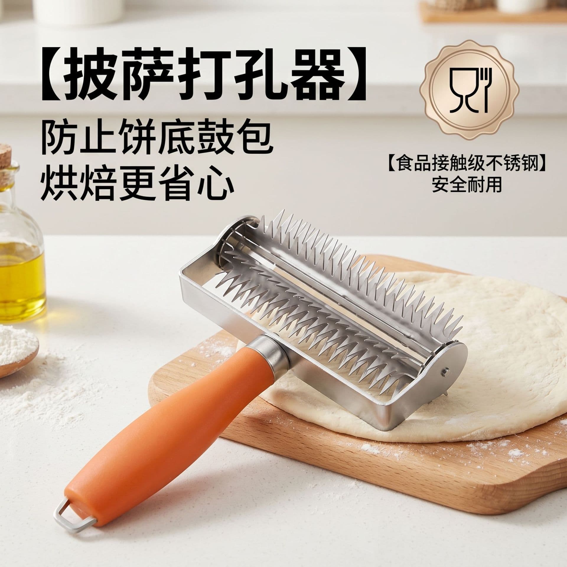 New Stainless Steel Pizza Perforator Roller Cutter for Baking Dough, Bread, and Cookies