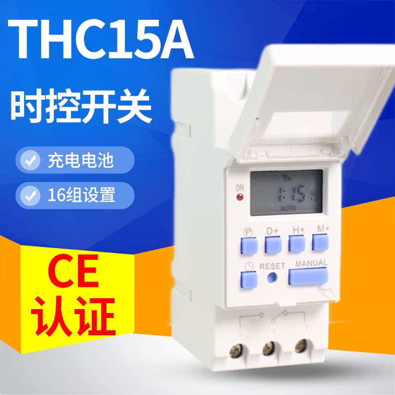 Time Control Switch THC15A DHC15A HC18A AHC15A TP8A16, English Version Export Timer