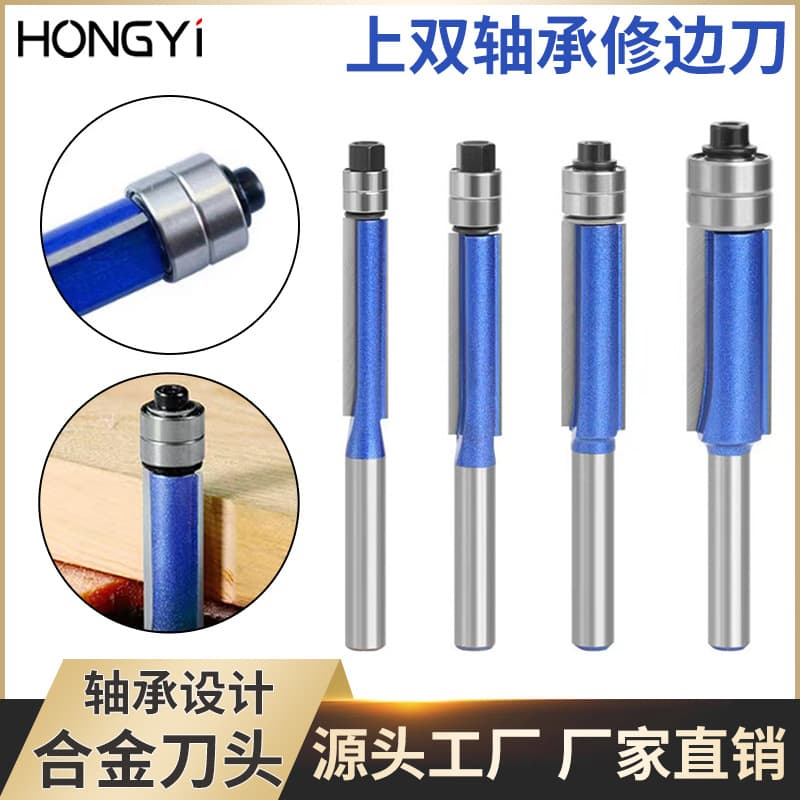 Head Dual Bearing Trimming Router Bit Tungsten Carbide Profile Woodworking Milling Cutter Slotting Flat Edge Cutter Alloy Blade Head Set