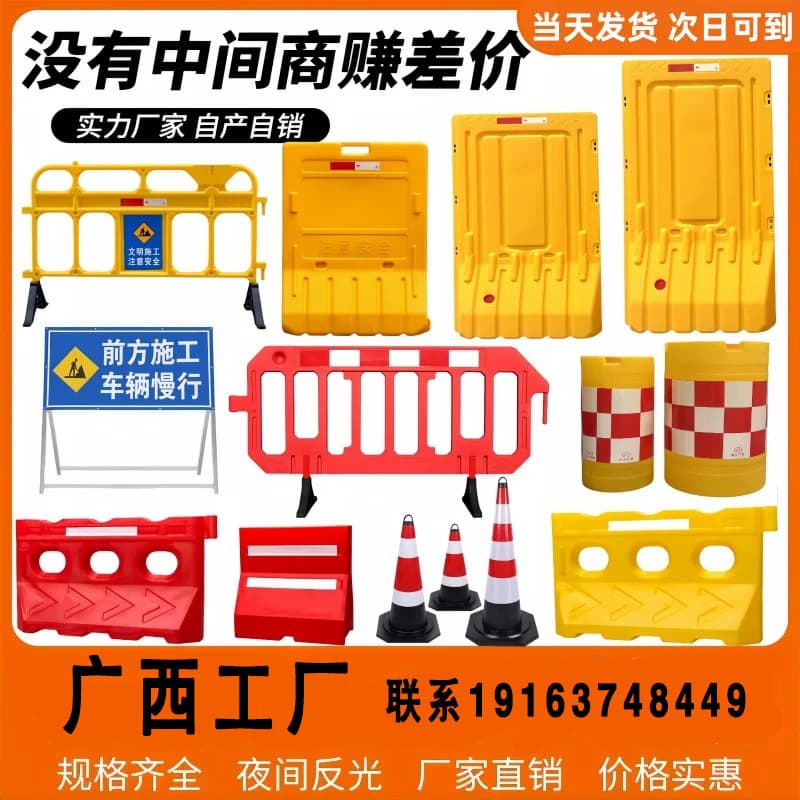Water-Filled Three-Hole Roll/Injection-Molded Collision Bucket, Reflective Road Construction Barrier & Divider