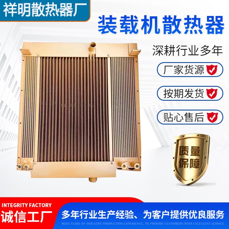 Customized radiator tanks: Caterpillar loader radiators, excavator radiators, car radiators, heavy truck radiators.