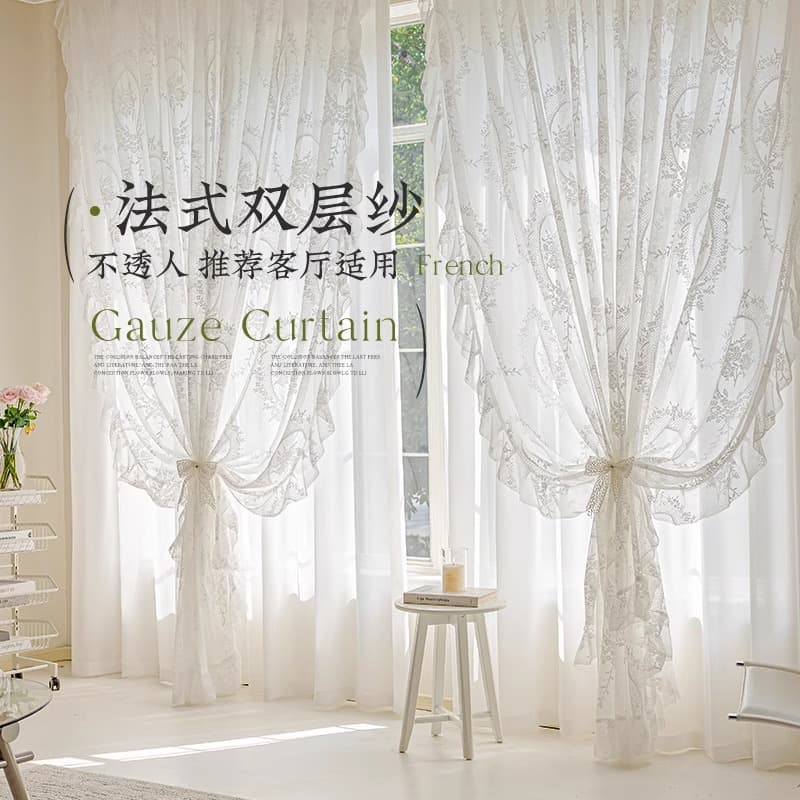 French princess style window screen, high-end romantic gauze curtain, light-transmitting and opaque gauze curtain for children's room, Shaoxing Keqiao curtain