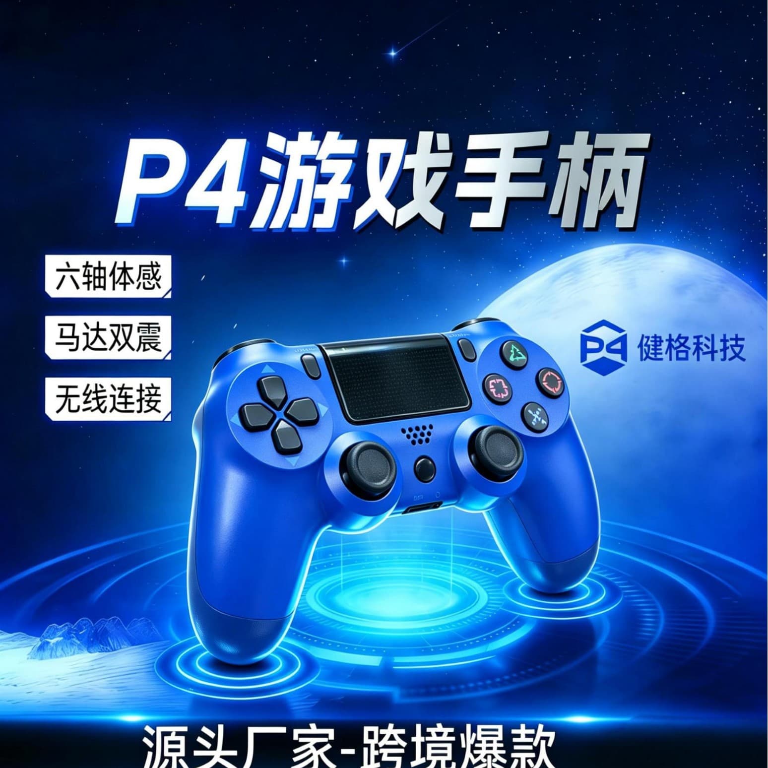 Cross-border Stock PS4 Wireless Bluetooth Game Controller PS4 Gamepad Controller PS4 Wireless Gamepad