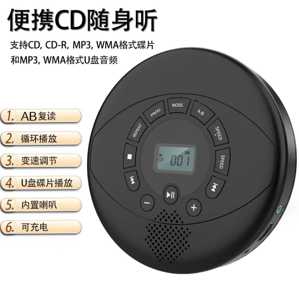 Portable CD Player Music Album MP3 English Audio Repeater CD Music Player Handheld Audio Video Player without Display