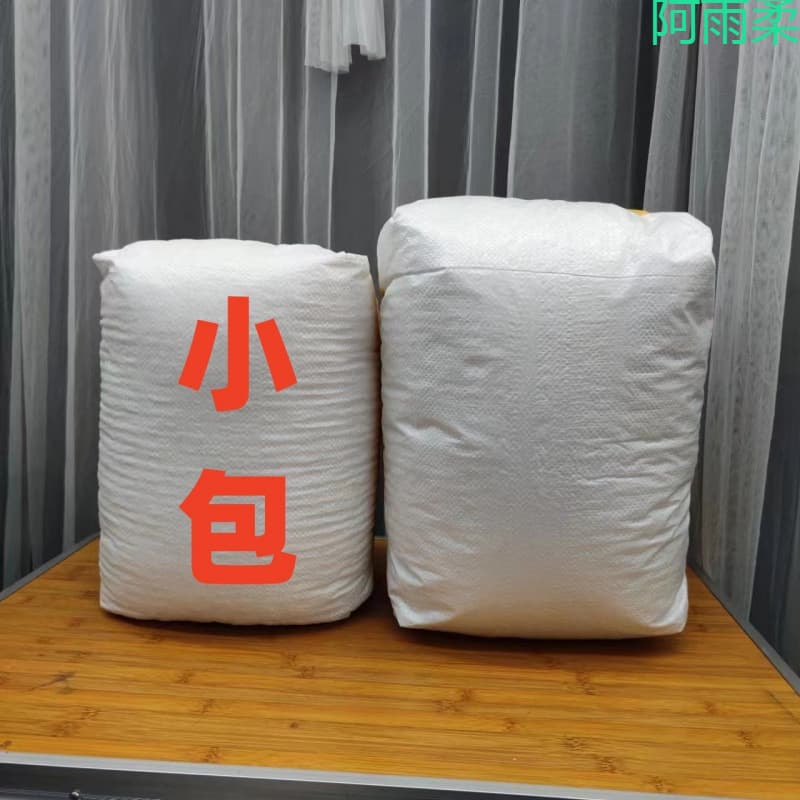 Bean Bag Filling Particles, Manufacturer Supply, Filling Material, Foam Ball Beads Polystyrene