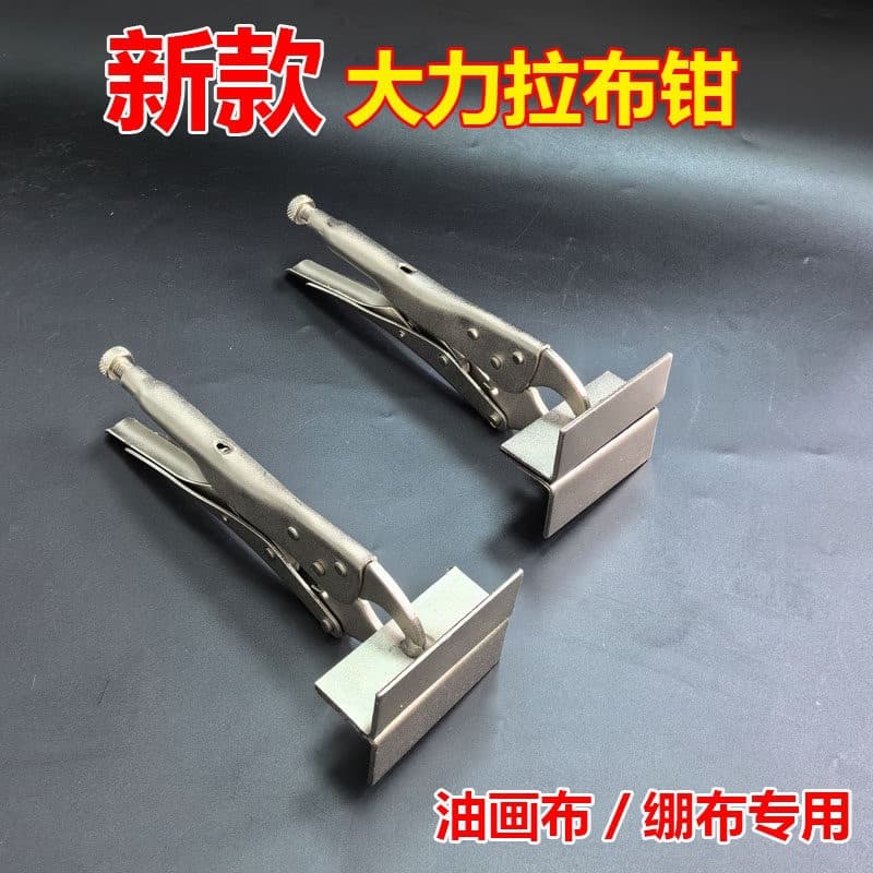 New Heavy-Duty Fabric Stretching Pliers for Banner, Light Box, Canvas Stretching, Advertising Letters 90-Degree Corner Pliers, Cross-Stitch Fabric Tension Pliers