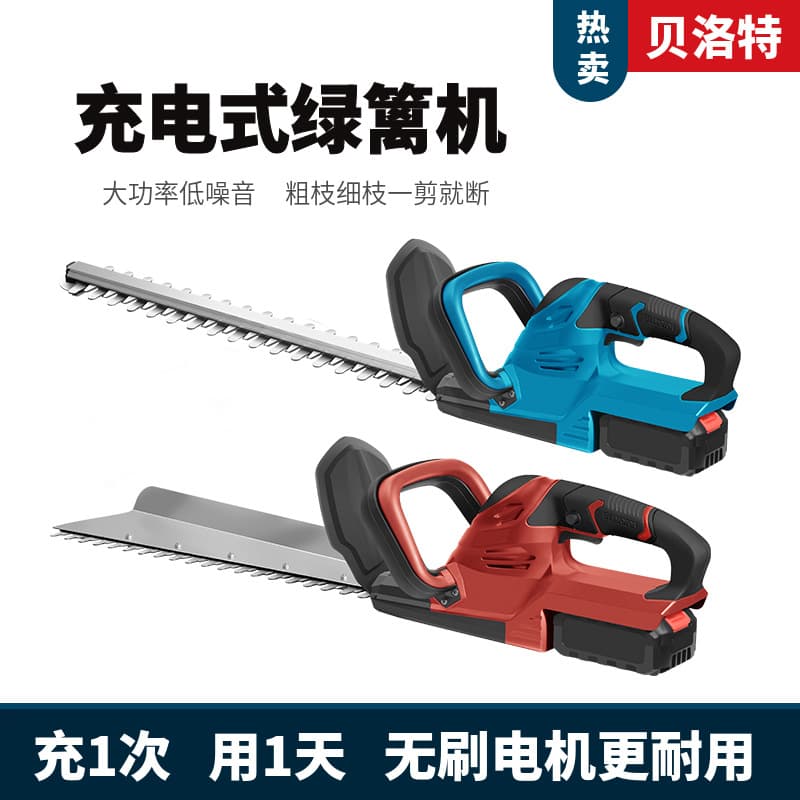 Electric portable handheld hedge trimmer for tea gardens and landscaping