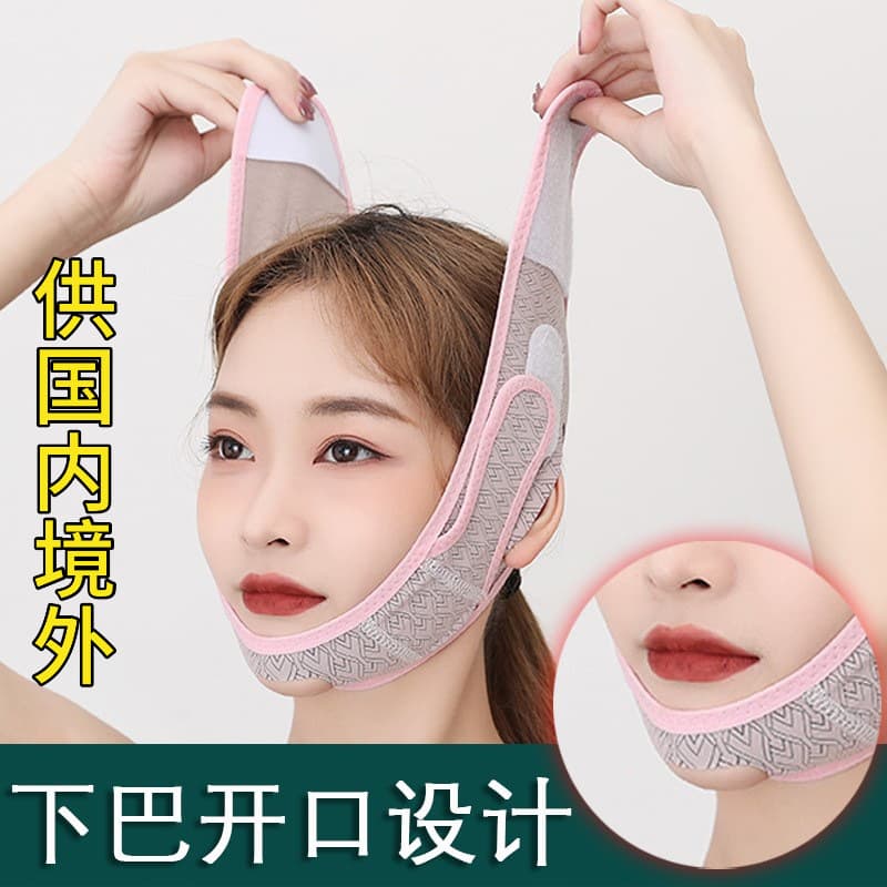 Face-shaping device for lifting and firming a small V-shaped face, bandage for reducing nasolabial folds and slimming masseter muscles, sleep mask.