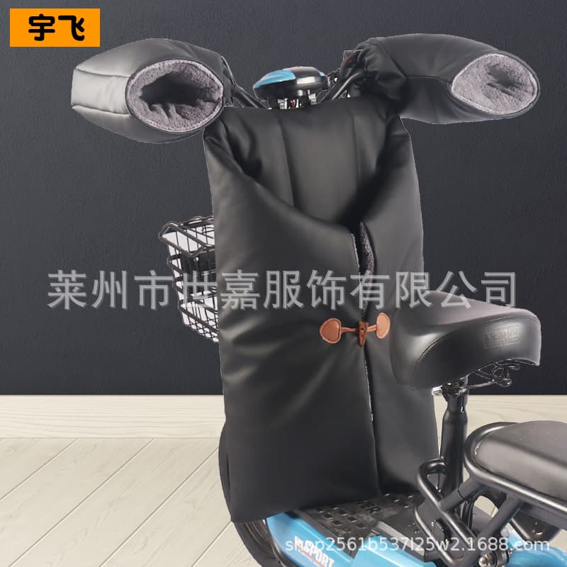 Electric motorcycle windshield cover, winter split-type fleece-lined, thickened, enlarged PU leather waterproof electric bicycle leg guard windshield cover