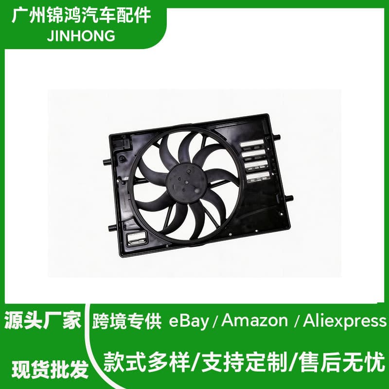 5QD121203M 5QD959455L 5QD959455L Fan Assembly for Volkswagen Golf 8