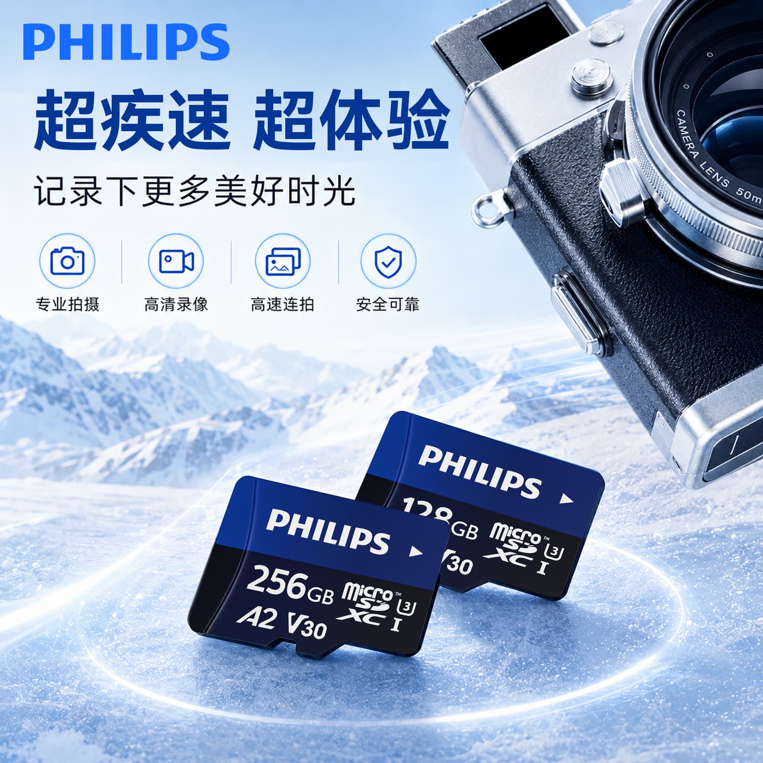 Philips TF card office applicable driving recorder drone monitoring computer camera reading memory card gift